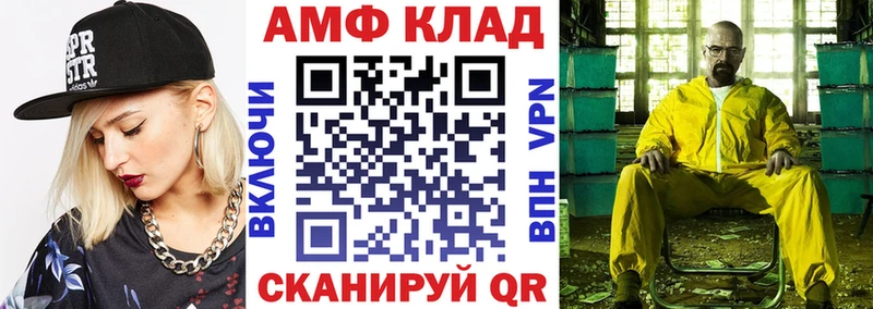 как найти закладки  Балабаново  omg зеркало  АМФ 98% 