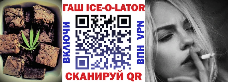 Печенье с ТГК марихуана  Балабаново 