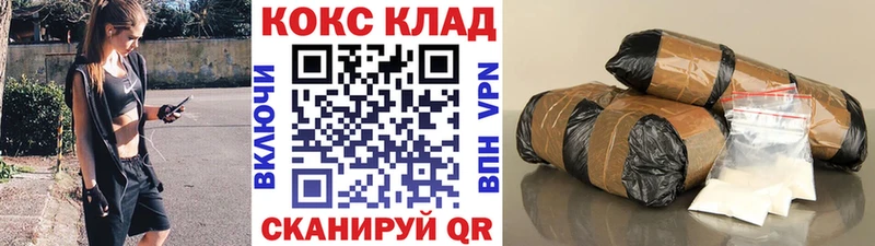 Cocaine VHQ  Балабаново 