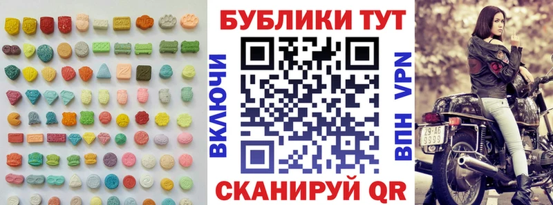 сколько стоит  Балабаново  ЭКСТАЗИ XTC 