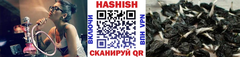 Гашиш Изолятор Балабаново