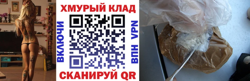 ГЕРОИН VHQ  Балабаново 