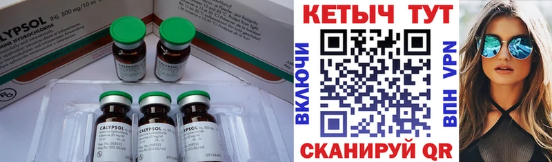 Кетамин ketamine  где можно купить   Балабаново 