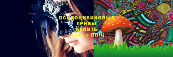 гашиш Армянск