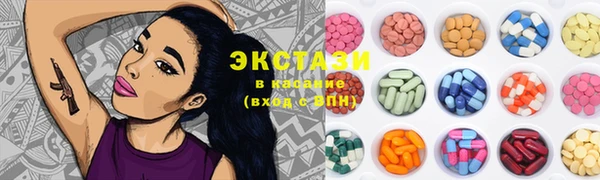 соль ск Балахна