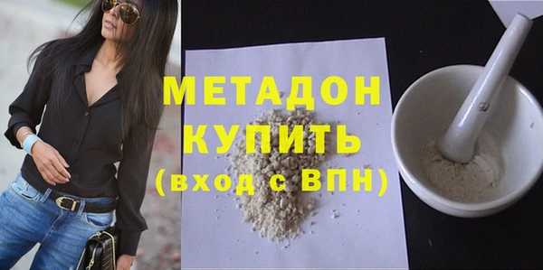кокаин VHQ Протвино