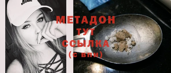 соль ск Балахна