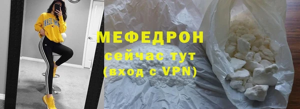 соль ск Балахна