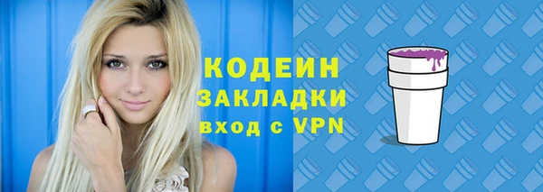 крисы Видное