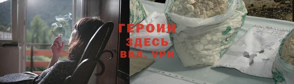 амфетамин Пролетарск