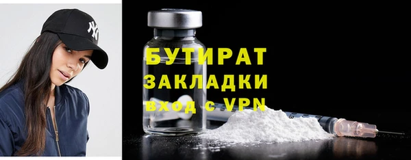 кокаин VHQ Протвино