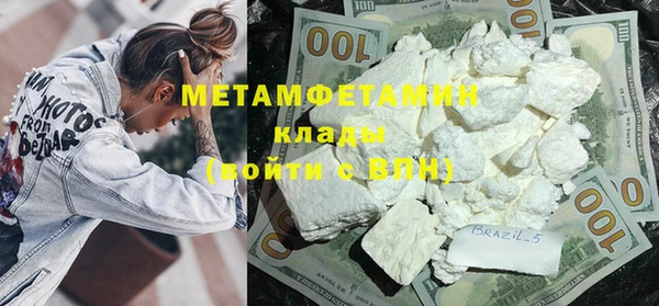 гашиш Армянск