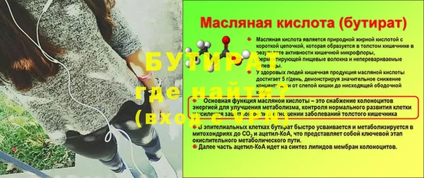 гашиш Армянск