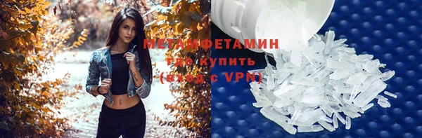 спайс Арсеньев