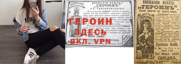 гашиш Армянск