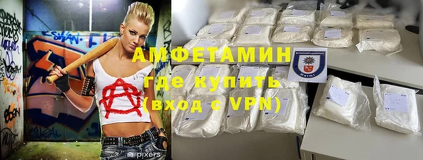 амфетамин Пролетарск