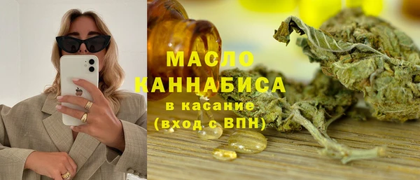 амфетамин Пролетарск