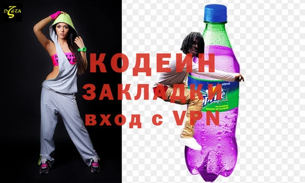 соль ск Балахна