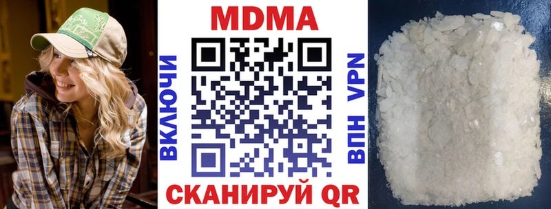 kraken зеркало  наркошоп  Балабаново  MDMA Molly 