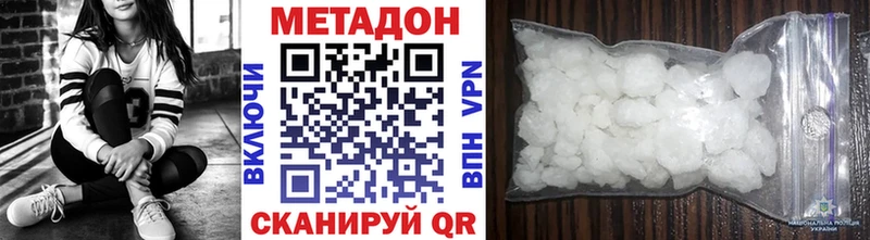 наркота  Балабаново  МЕТАДОН белоснежный 